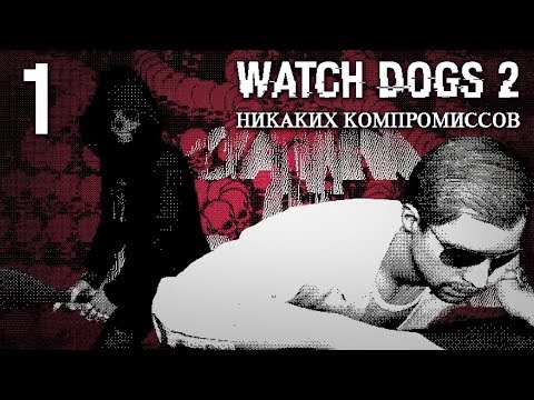 Video: Klocka: Fem Sätt Watch Dogs 2 Ansluter Till Watch Dogs 1