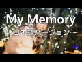 Ryu「My Memory」冬のソナタ  〜日本語バージョン〜  日本語歌詞付き  by QP.SUZUKI