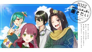 【シチュボ】オタクは夏祭りシチュボが聞きたい 2022【Vtuber】