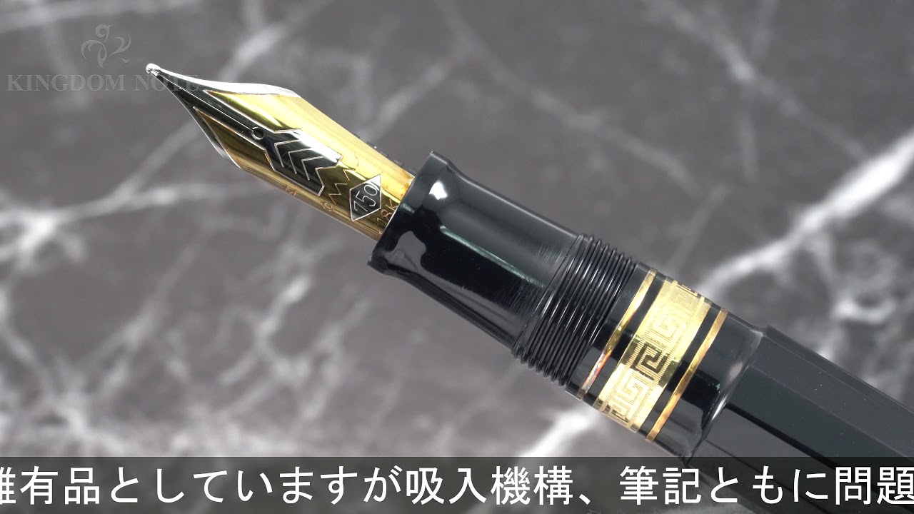 OMAS オマス 万年筆 アルテイタリアーナ プレシャスファセット