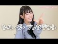 シル・ヴ・プレジデント / P丸様。 covered by Sakura【ナナホシ管弦楽団】
