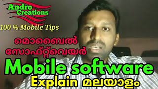 What is Mobile Software or firmware (malayalam) screenshot 2