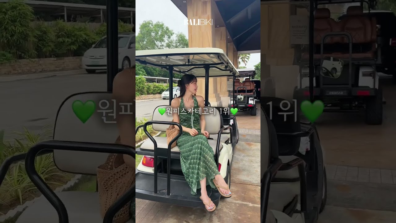 휴양지에서 꼭 필요한 롱원피스 추천🤍 #ootd #비치원피스 #비치웨어 #코디 #수영복 #여행 #여행브이로그 #발리비키 #fashion #summer #beach #dress
