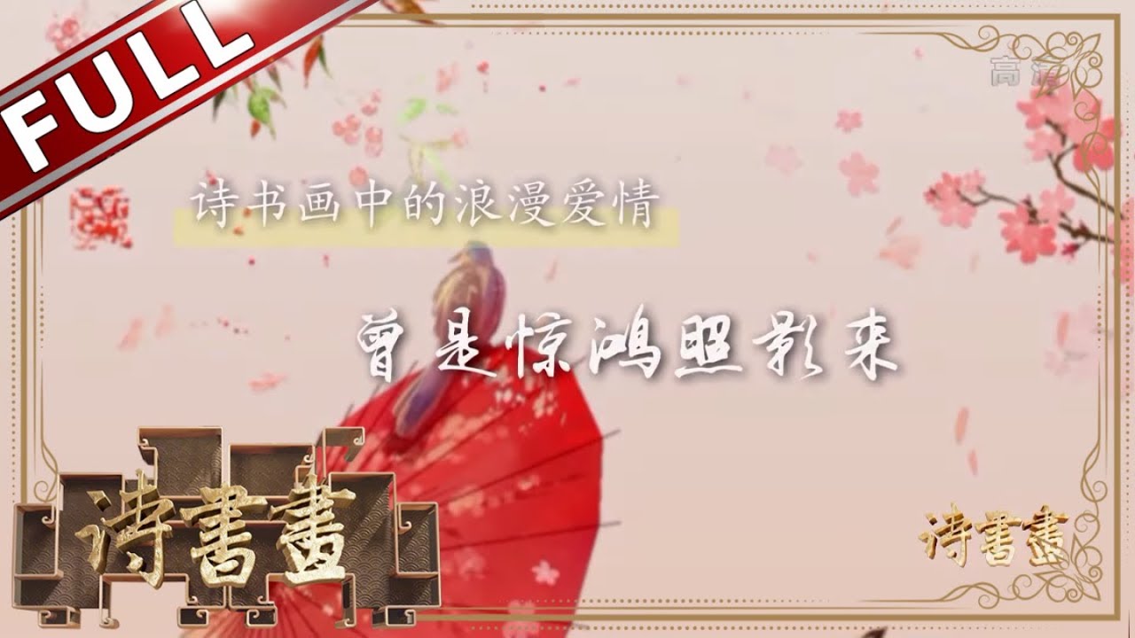 墨運堂 百選墨 空山無人水流花開 和墨 書道 中国 唐墨 百選墨 墨運堂