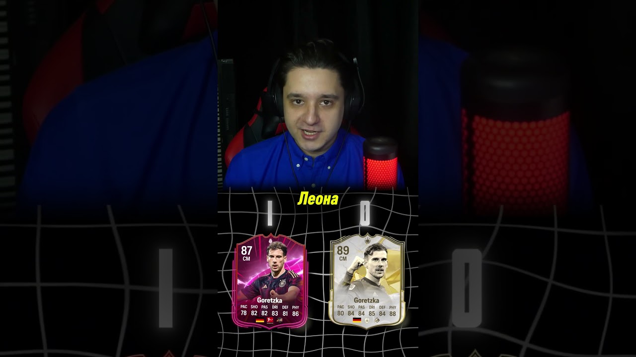 КУМИР или ГЕРОЙ? #77 Горецка | Дибала -  Klenoff - VOLQ - GoodMax 