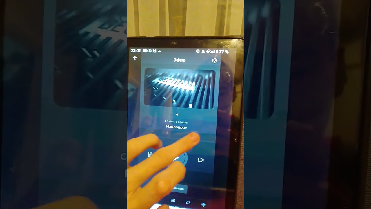 как устроена вести фм? любимое радио