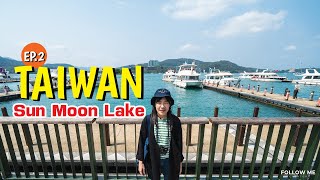 เที่ยวไต้หวัน EP.2 ทะเลสาบ Sun Moon Lake และนั่งกระเช้าพื้นกระจก | 2019 | Follow me : ตามฉันมา