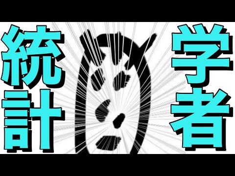 【まとめ】ミタ統計集【スマブラSP】