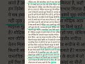 maodrik aay and vaastaviik aay me difference # economics  Monetary income &amp; real income  #viral#