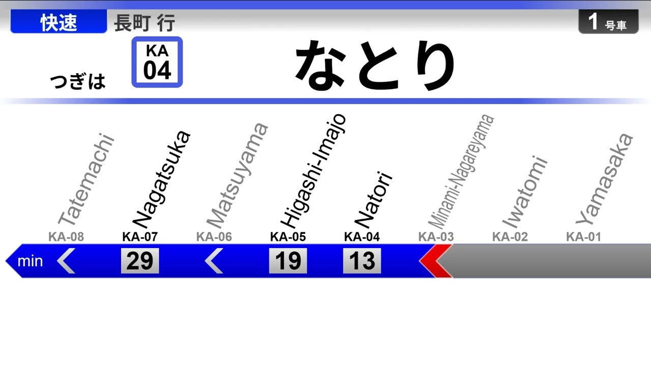 鴨原電鉄 山栄～長町LCD(ご希望の路線を作ります)