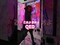 テトテコネクトのおすすめ曲紹介~!!