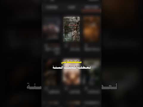 اعيد رواياتي المفضلة ارض الخناجر واتباد لايك يافاطمه تصميمي