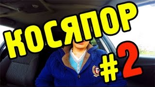 Разметка фундамента. #2 Разметка фундамента. #2