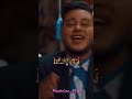         2023 مهدي مزين و هند زيادي خو خواتاتو