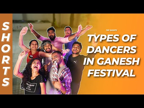 Types of dancers in Ganeshotsav | गणपती डांन्स #Shorts #TKFShorts - Types of dancers in Ganeshotsav | गणपती डांन्स #Shorts #TKFShorts