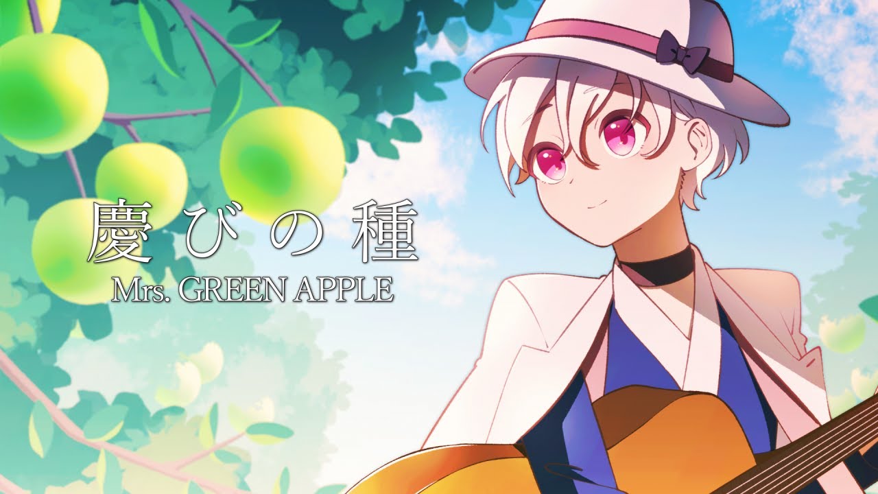 Mrs. GREEN APPLE「慶びの種」/ covered by 神無月天貴 - YouTube
