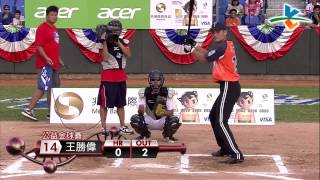 20130727 CPBL全壘打大賽 果然女兒的餵水有用, 王勝偉擊出全壘打