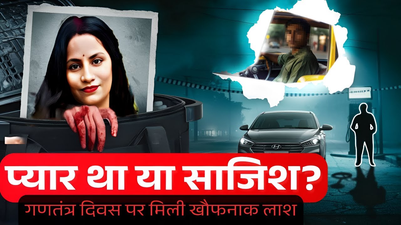 The Chilling Murder on Republic Day – Truth, Lies, and a Deep ...