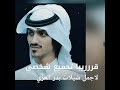 اجمل شيلات بدر العزي تجميع شخصي للشيلات الطربيه والغزليه الاجمل دائما اجمل شيلات بدر العزي تجميع شخصي للشيلات الطربيه والغزليه الاجمل دائما
