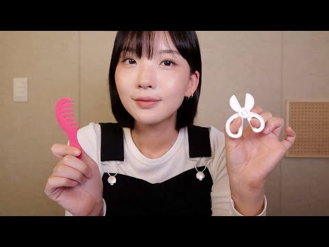 ASMR | 쓸데없이 정성스러운 장난감 미용실 RP