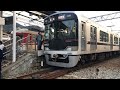 神戸電鉄有馬線・三田線  有馬口駅 の動画、YouTube動画。