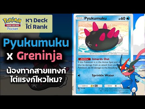 rare pokemon cards australia Kangaskhan EX 190/165 Raw Card