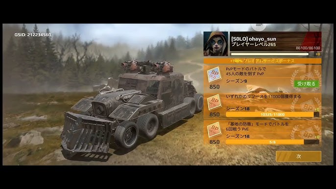 Unlocking RELIC Co-Driver Yuki & Upgrading to MAX LEVELS • Crossout Mobile.  