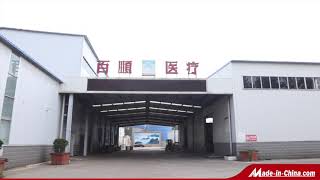 Medical cotton and gauze products manufacturing and exporting.