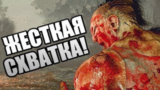 Dead by Daylight ► ЖЕСТОКАЯ СХВАТКА!