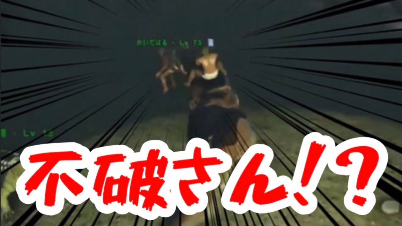 【ARK】ある恐竜に乗ると性格が変わる不破湊【魔武天】