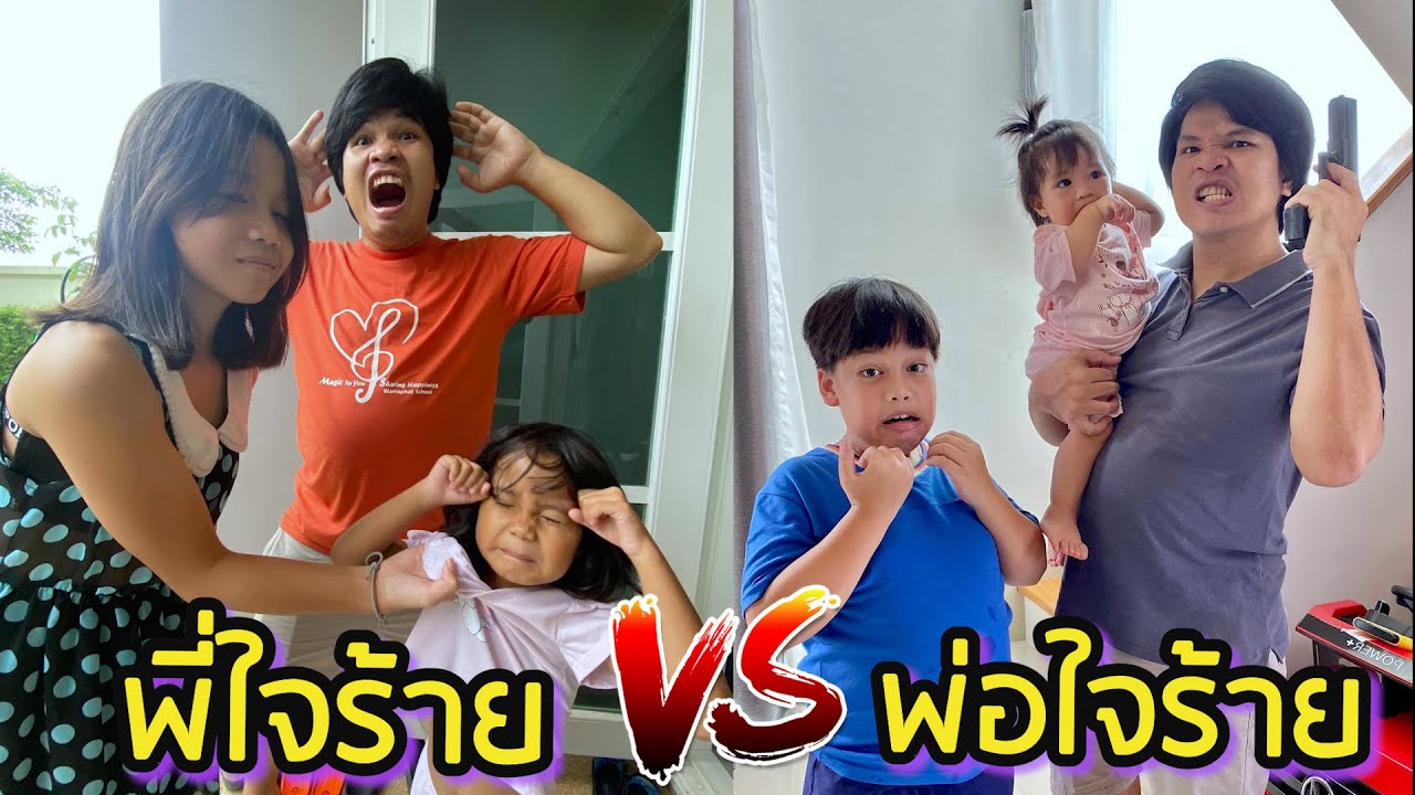 Жестокий брат против жестокого отца: кто жесток? | Уморительная короткометражка