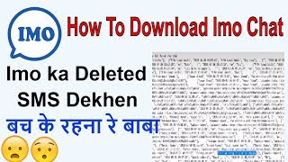 How to see Imo Deleted Chat History and call || Imo hindi tricks screenshot 5
