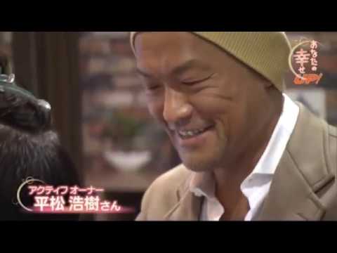 ［actif出演］メーテレ『幸せUP』