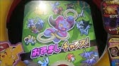ポケモンファン 48号 テレビcm Youtube