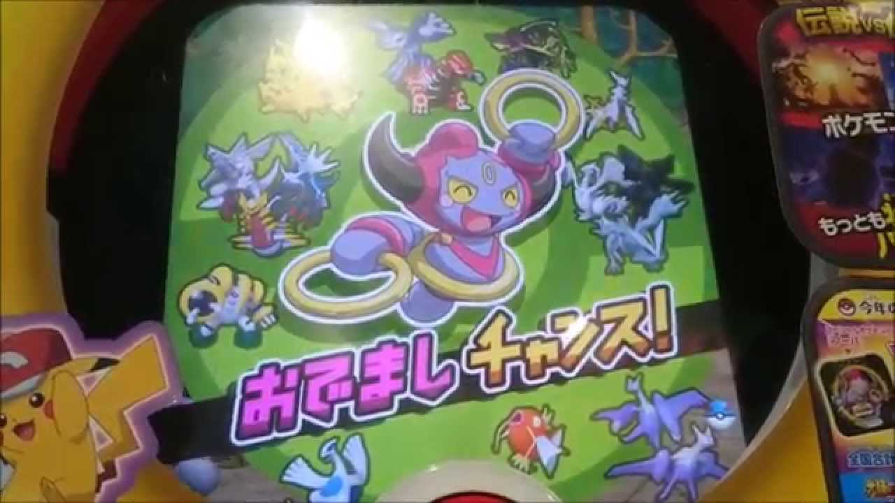 ポケモントレッタ アルティメット3弾 おでまし～www 神奇寶貝 TRETTA