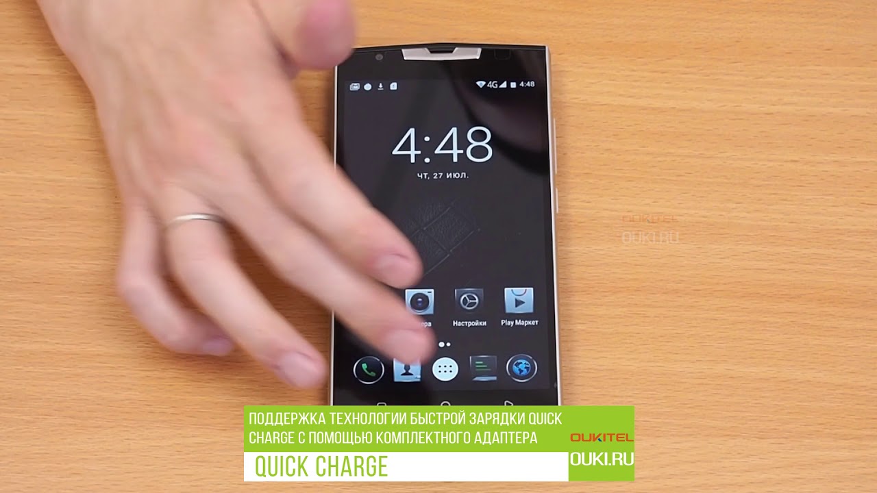 Официальные продажи Oukitel K10000 Pro в России