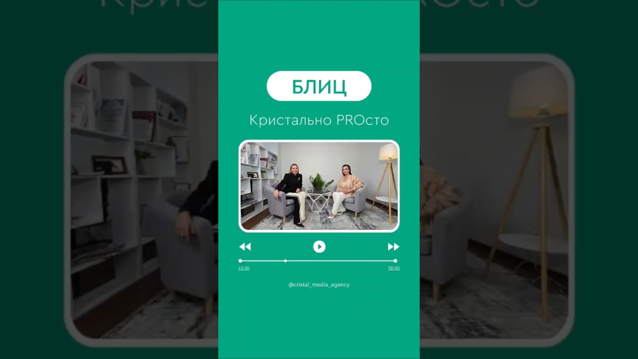 Смотрите полный выпуск подкаста на канале! #маркетинг #бизнес #предприниматель #продвижение