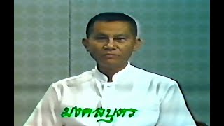 สัมภาษณ์ความเป็นมาโครงการ-มูลนิธิ พุทธภาวนาวิชชาธรรมกาย