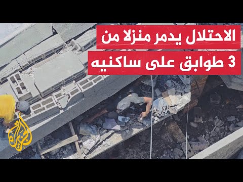فرق الدفاع المدني تنتشل جثامين 6 شهداء من تحت أنقاض منزل في مخيم النصيرات قصفته قوات الاحتلال