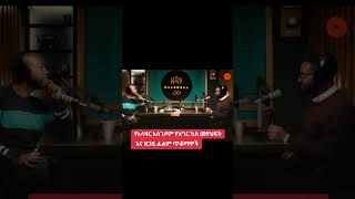 Alazar asgedom book recommendations