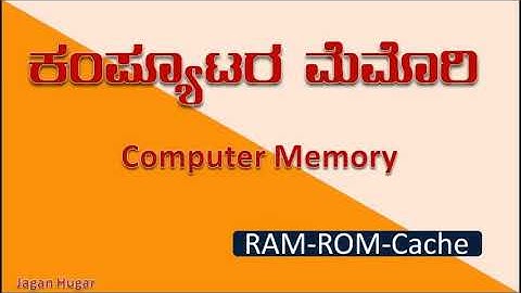 Computer Memory | Basic Computer in Kannada | IBPS |RRB|SSC|KPSC.