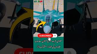 Bravery of Pak force – A Nation’s True Pride 💚 #PakistanArmy #Pride #Unity #usa #uk