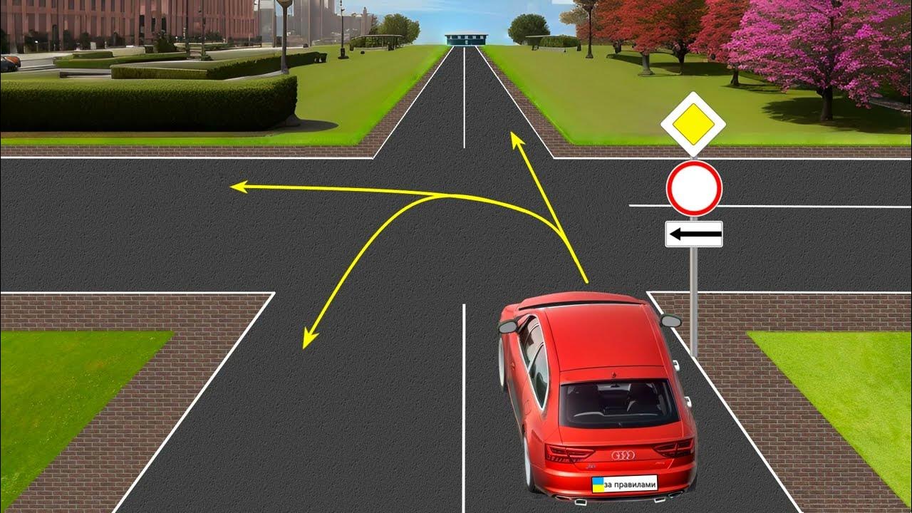 Куди може їхати водій?/Завдання для грамотного водія - YouTube