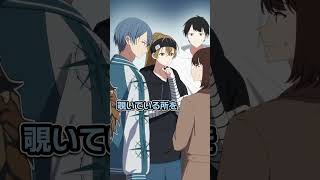 あなたはわかる?ストーカーのアリバイの真実