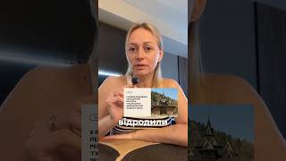 Ресторан Гуцульщина: Відродження автентичної гастрономічної спадщини