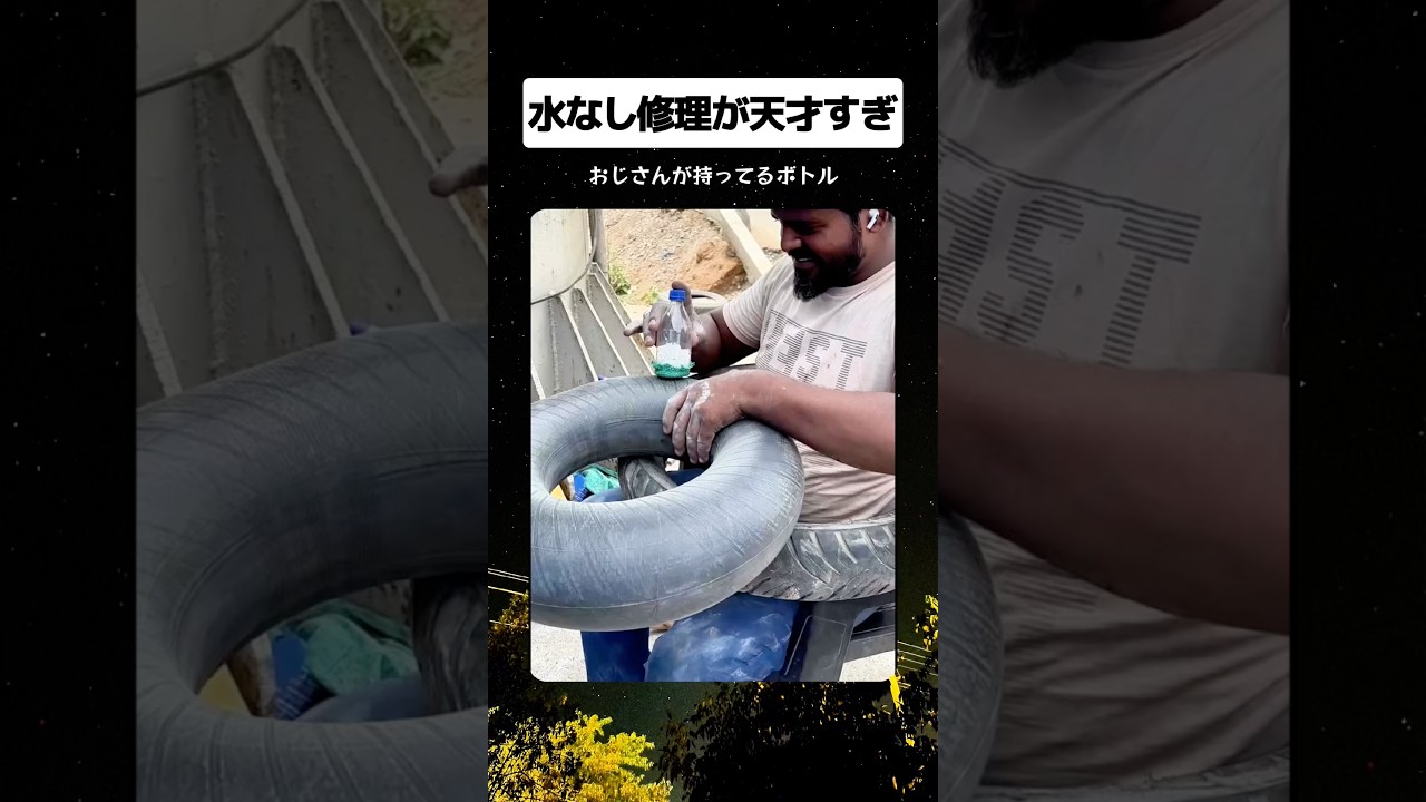 水なし修理が天才すぎ #shorts#tiktok#twitter#おもしろ#お笑い#おすすめ#扇風機#工作#面白い#おもしろ動画#爆笑#バズれ