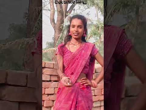 devarwo ke #trending #bhojpuri #song #shortvideo #viralvideos #viralsong #popularsong