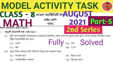 class 8 math model activity task part 5 2021 2nd series\model activity task class 8 math august 2021