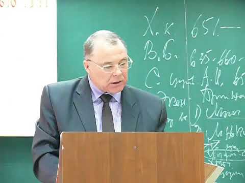 геннадий тафаев об улыпе