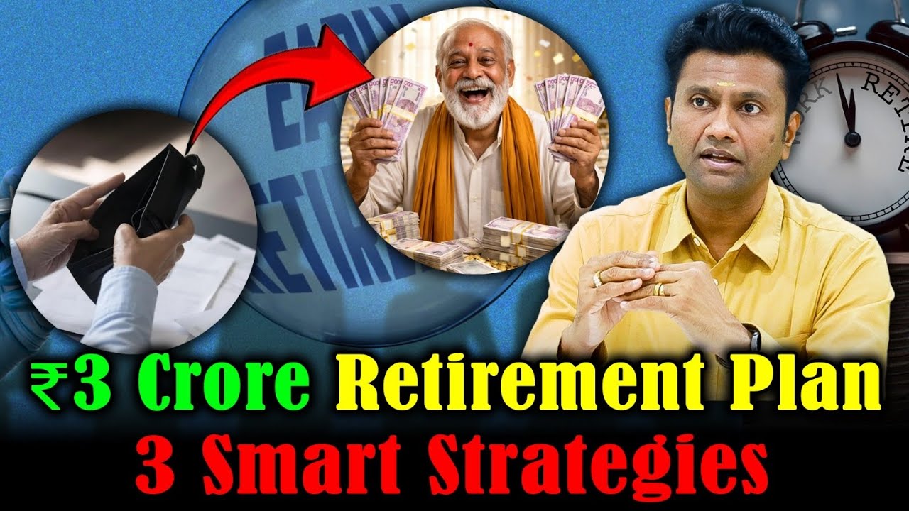 Пенсионный план на 3 крора с 3 умными стратегиями #планированиепенсии #пенсия